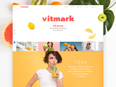 Vitmark Ukraine Company