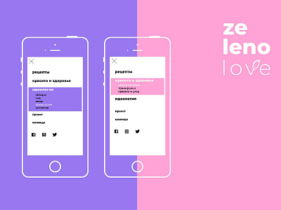 Zeleno.love uiux web design