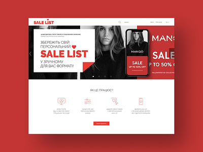 Sale List shop design graphic graphic design typography ui uiux ux visual design web web design website