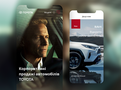 Toyota Ukraine branding design graphic mobile mobile design mobile ui ui uiux ux visual design web web design website