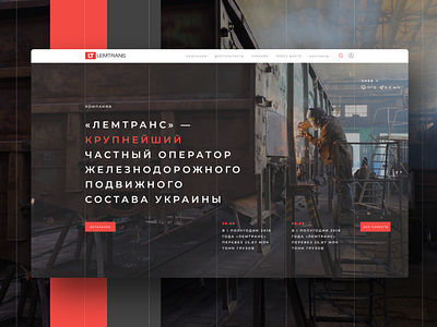 Corporate site for the Lemtrans rail freight company branding design graphic graphic design ui uiux ux visual design visualdesign web web design website