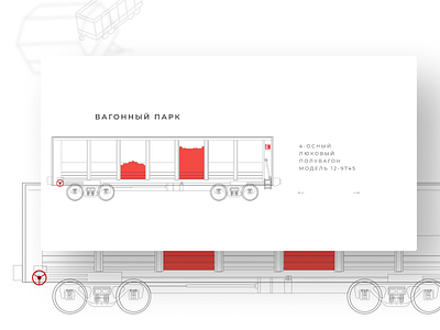 Corporate site for the Lemtrans rail freight company branding design graphic graphic design icon illustration illustrator ui uiux ux vector visual design web web design website