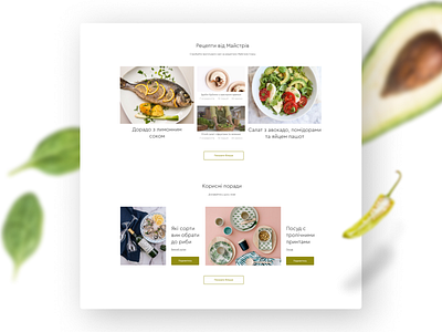Masters of Taste branding design graphic graphic design ui uiux ux vector visual design web web design website