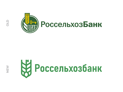 Rosselkhozbank agro bank bank logo banking brand debit design finance key logo logo design logo mark logomark logotype minimal modern money new russia wheat