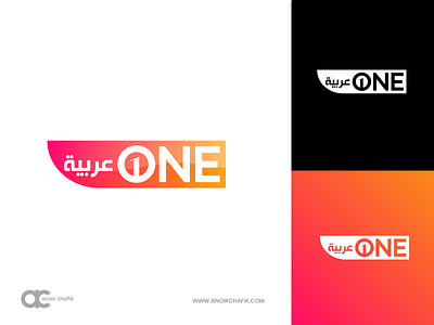 ONE ARABIA Logo anoirchafik arab arabia arabian arabic arabic logo arabic typography brand branding canal canallogo casablanca creative designer logo logos logotype marrakech moroccandesigner morocco