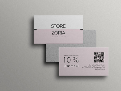Business cards for online shop Store Zoria branding business cards graphic design logo