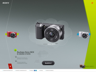 Sony new-3 / nex-5 camera design photo ui web