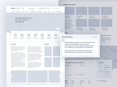 Wireframe for dental company site dental dentist interface ui ux wireframe