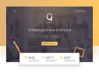 QStudio landing ui ux webdesign