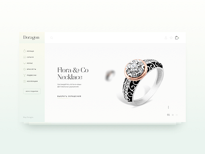 Jewelry shop jewelry jewelry shop jewelry store shop site ui ux web