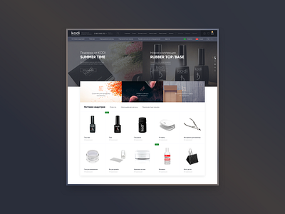 Cosmetics Shop cosmetics ecommerce shop ui