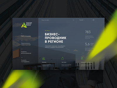 ARB site ui ux web