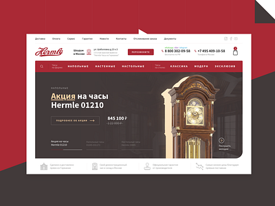 Hermle clock e commerce hermle shop