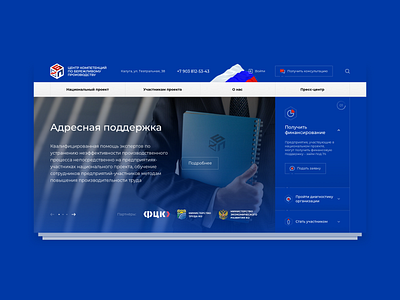 Competency center by Andrey Bachynskyi on Dribbble