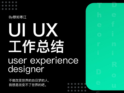 Ui Ux