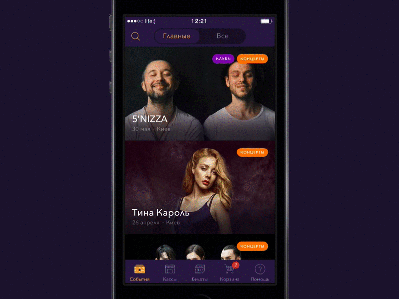 Event Tickets App app application booking events ios promo tickets ui ux