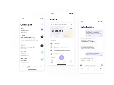 Finance App