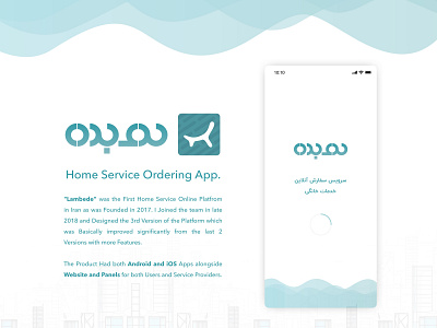 🏠Home Service App📱 cleaning service homeservice mobile mobile app mobile app design ordering ui ui ux design ui design uidesign uiux ux design uxdesign