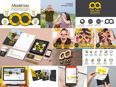 Branding for be too brand icons logo model