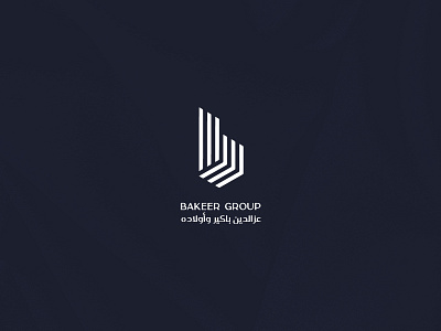 Bakeer Group - Trading company animation brand branding design identity illustration logo minimal type website