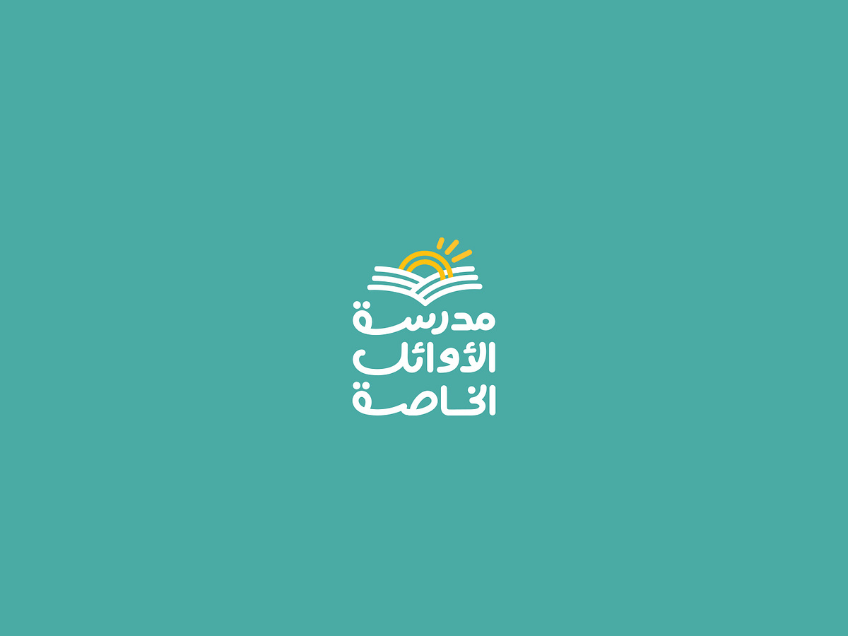 Alawael School logo by Genius Group on Dribbble
