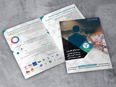 brochure design