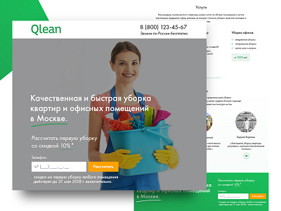 landing page for cleaning company + responsive clean clean house cleaning company green qlean responsive landing