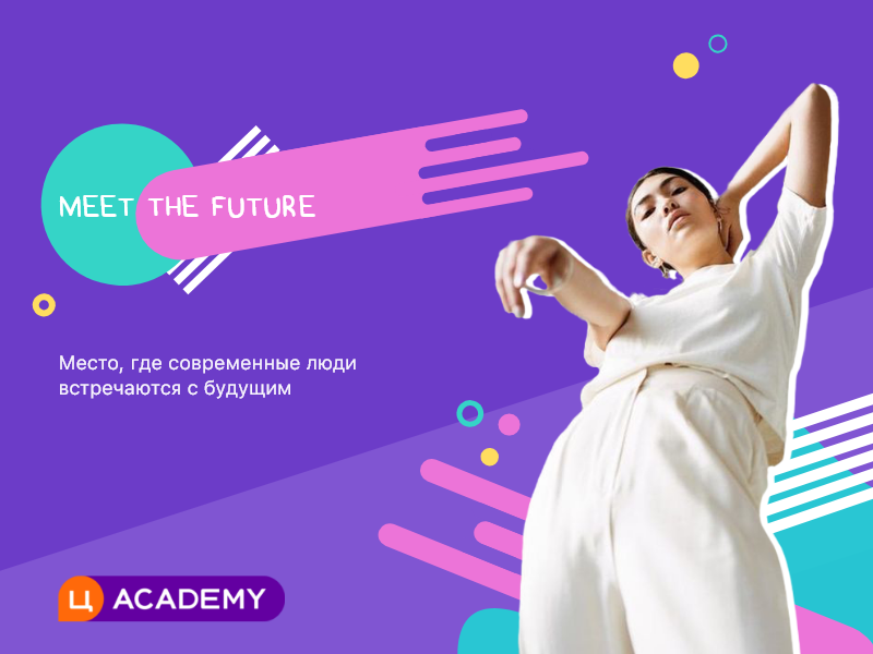 Banner for Citrus Academy logo vector portfolio typography homepage blog branding illustration redesign website design creative