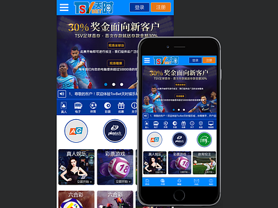 Tsvbet Mobile App and Mobile Website casino app flat design ionic mobile design mobile website mock up online casino