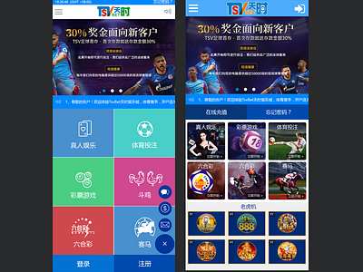 Tsvbet Mobile App and Mobile Website V1 casino app flat design ionic mobile design mobile website mock up online casino