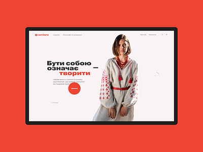 2019 design flat minimal typography ui web website