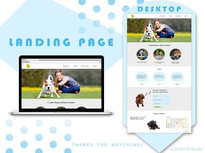 Landing page - StarDogs (Desktop)