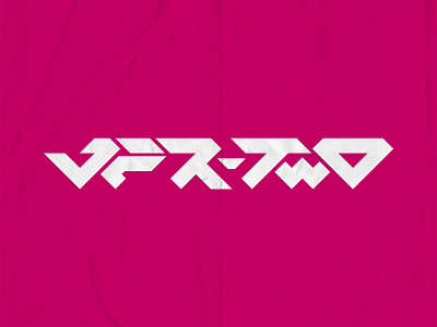 Logo for music studio "VER-TWO" branding cyberpunk design icon illustration japanese logo music sound typography vector