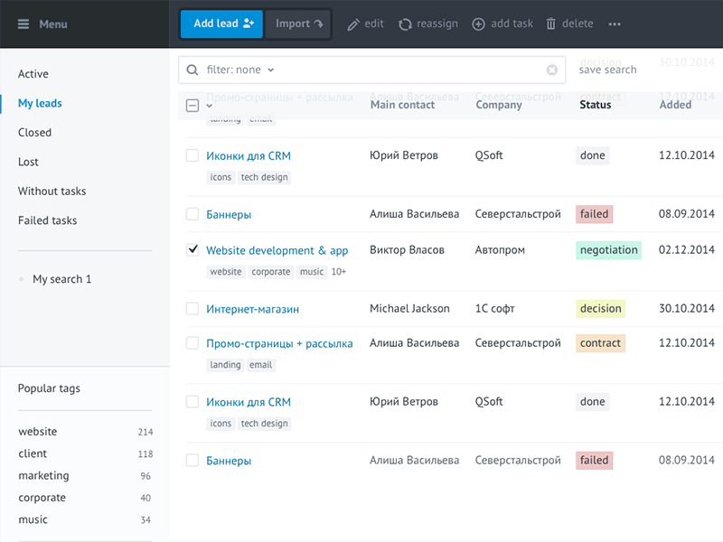 amoCRM alpha1 ae crm flat leads ui