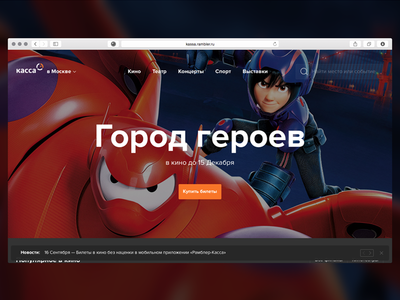 Kassa News