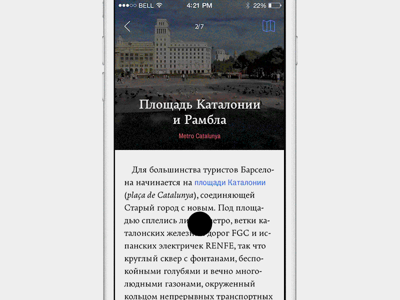 Guides article actions ae after effects animation app article barcelona guides ios iphone touristic ui ux