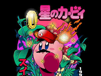Kirby in mario world artwork illustration kirby mariobros nintendo nintendo switch super smash bros