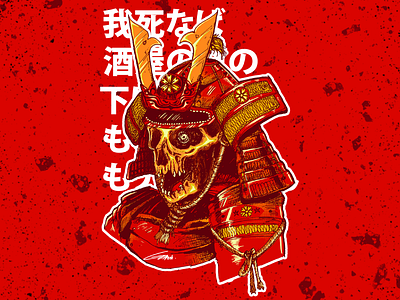 Samurai apparel artwork band bandmerch clothing clothingline illustration merchendise record skull tatto tshirt