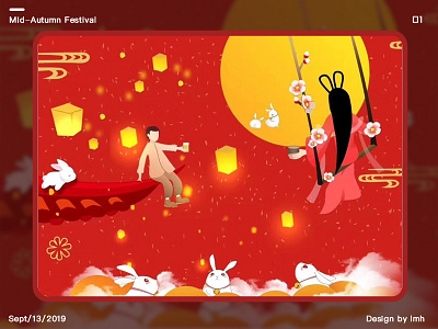 Mid-Autumn Festival illustration