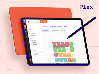 Plex - Optimization of work processes at the construction site