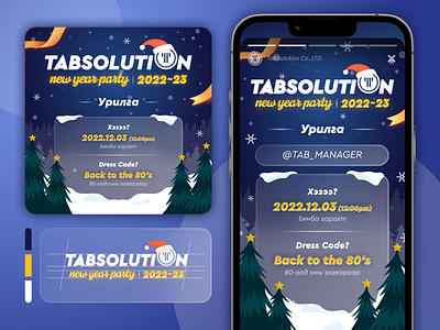 TABSOLUTION - NEW YEAR PARTY POSTER 2022