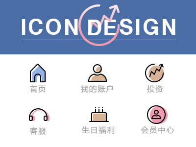 ICON DESIGN icon