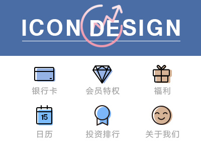 ICON DESIGN