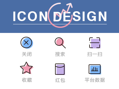 ICON DESIGN