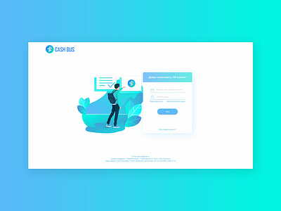 sign in design illustration ui