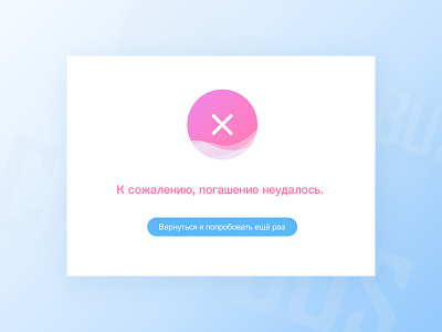 Payment failed ui web design