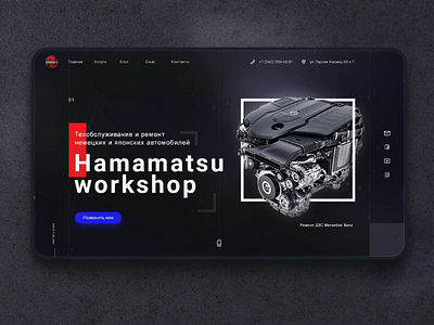 Concept design for repair car service car car repair car service dark engine grid inspiration landing repair screen section ui ux web design