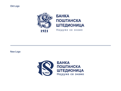 Postal Saving Bank of Serbia - Logo redesign bank bank logo branding design financial graphic design icon logo logodesign logotype mark minimal post redesign