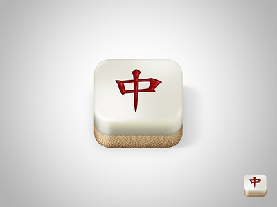 MahJong icon 2.0 asian boardgame boardgames china chinese icon icons mahjong tiles
