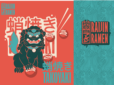 Raijin Ramen blue dog food illustration japan japanese kanji lion orange ramen